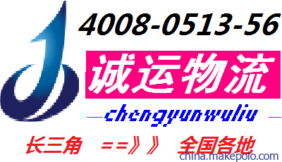 泰州泰興靖江至白銀物流專(zhuān)線(xiàn) 價(jià)格、服務(wù)與廠(chǎng)家優(yōu)選指南