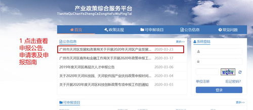最高50萬(wàn)元！天河區(qū)發(fā)布文化創(chuàng)意產(chǎn)業(yè)專項(xiàng)資金，域名注冊(cè)服務(wù)迎新機(jī)遇