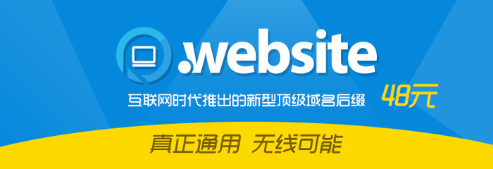 互聯(lián)網(wǎng)基礎(chǔ)設(shè)施的基石 域名注冊(cè)、云服務(wù)與郵箱解決方案全面解析